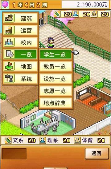 �������ſڴ�ѧԺ2����������v1.1.1��ͼ2