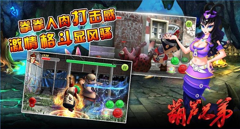 ��«�ֵ�iosԽ����v1.0.1��ͼ0