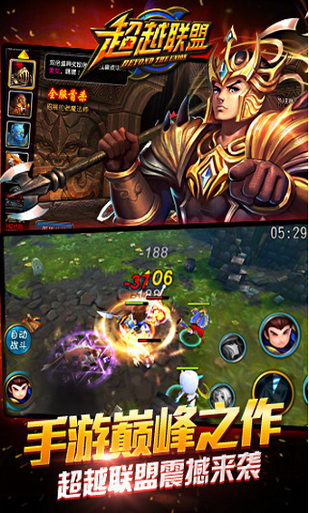��Խ���˹ٷ���v1.0��ͼ1