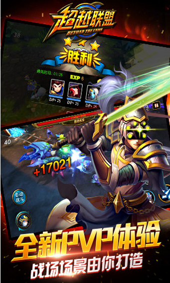 ��Խ���˹ٷ���v1.0��ͼ2