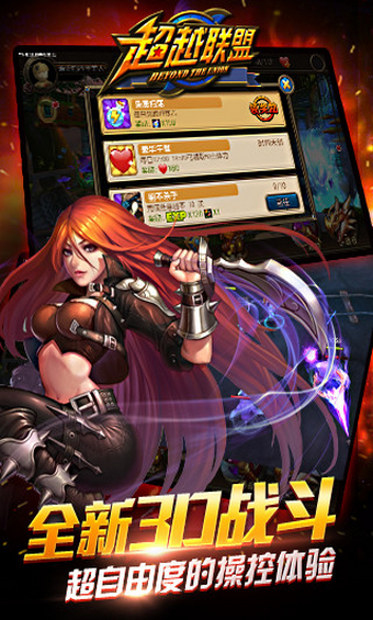 ��Խ���˹ٷ���v1.0��ͼ4