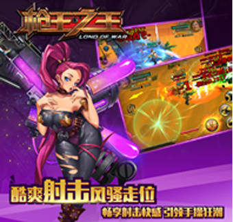 ǹ��֮���ٷ���v0.3.2��ͼ0