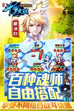 ���޴�½��紫˵���°��ͼ3