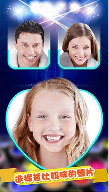 ���ǵı�����ɶ��app��׿��v1.2.1��ͼ0