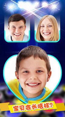 ���ǵı�����ɶ��app��׿��v1.2.1��ͼ2