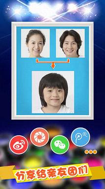 ���ǵı�����ɶ��app��׿��v1.2.1��ͼ3
