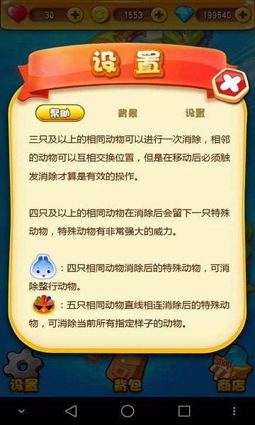 �λòʺ絺�޸İ��ͼ2