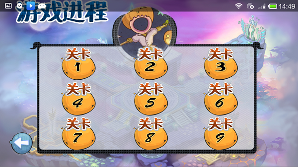 ����ս��ʬ���ĺ�����v2.0.1��ͼ3