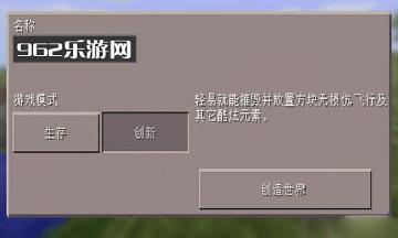 Minecraft - Pocket Edition�ҵ�����0.12.1���԰�build13v0.12.1.b13��ͼ3