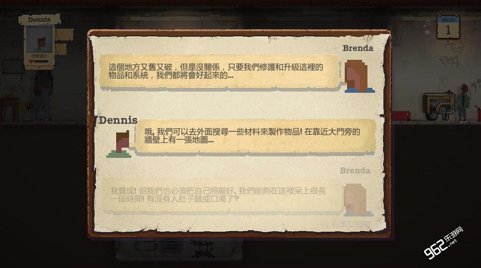 �ӻ���sheltered�޸�������v1.61��ͼ1