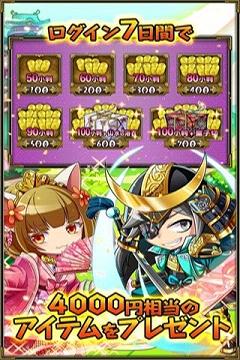ս�����ﺺ����׿��v1.1��ͼ4