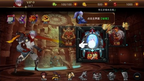 ����ս�����޽�Ұ�v1.0��ͼ3