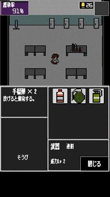 ��ʬZOMBIE��׿�ٷ���V1.0��ͼ0