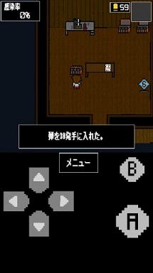 ��ʬZOMBIE��׿�ٷ���V1.0��ͼ3