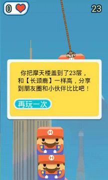 �Ǵ�¥�ٷ���ʽ��v1.0��ͼ3