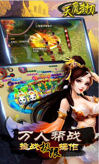 ��ħ���йٷ����°�v0.5.3��ͼ1