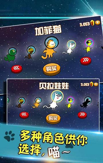 ��Ծè������Ѱ�v1.1.5��ͼ3