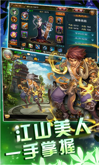 ���˼�IOSԽ����v2.2.1��ͼ2