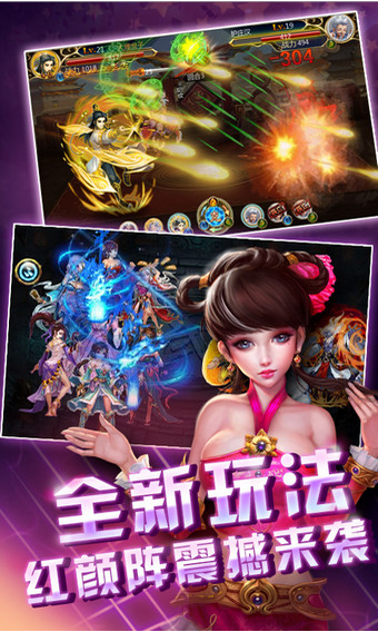 ���˼�IOSԽ����v2.2.1��ͼ3