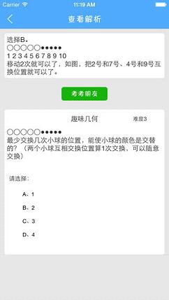 �ӵ������������v1.0.1��ͼ1