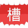 槽厂app软件