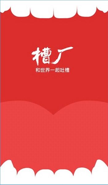 �۳�app����v1.5.0��ͼ0