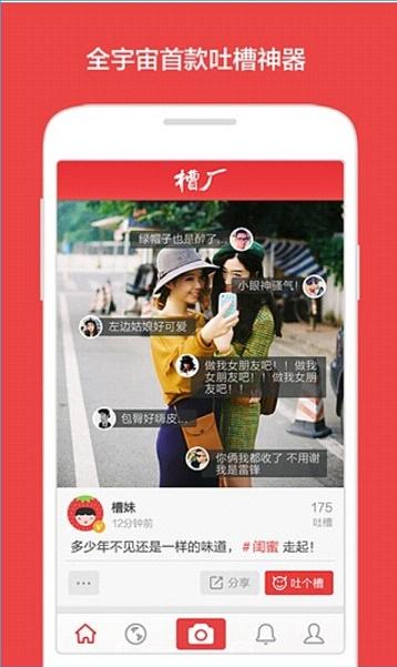 �۳�app����v1.5.0��ͼ1