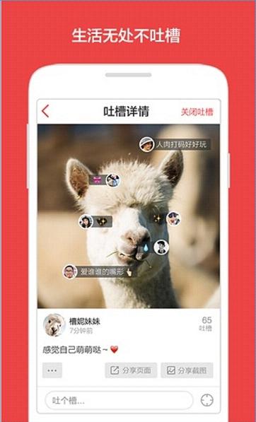 �۳�app����v1.5.0��ͼ2
