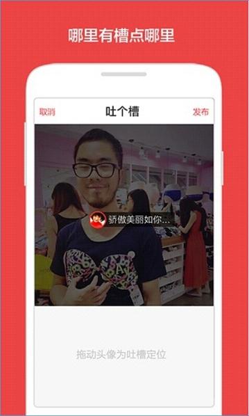 �۳�app����v1.5.0��ͼ3