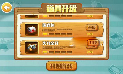 �������Ӷ�����v1.0��ͼ1