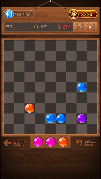ħ��IOSԽ����v1.0.8��ͼ0