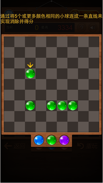 ħ��IOSԽ����v1.0.8��ͼ1
