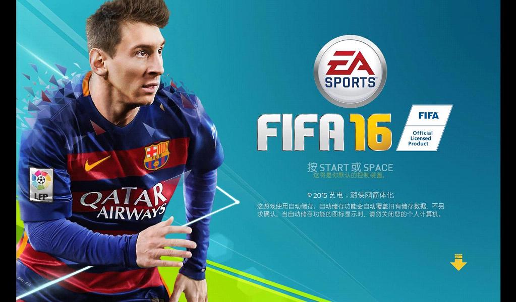 FIFA 16�������ĺ�������