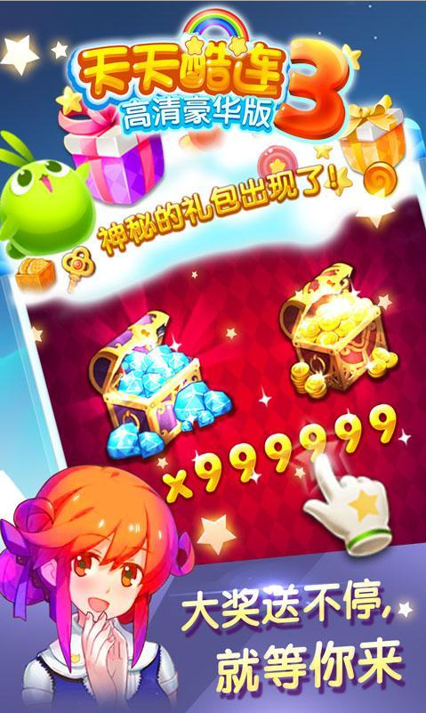 �������3���������v1.0.1��ͼ1