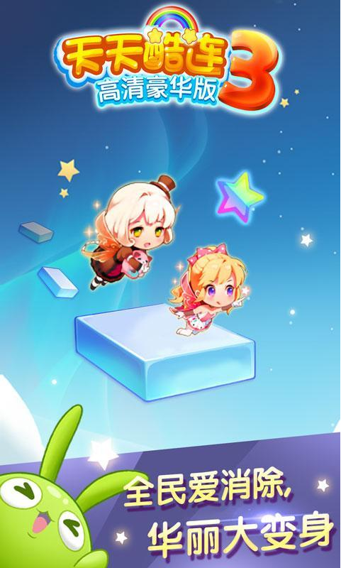 �������3���������v1.0.1��ͼ2