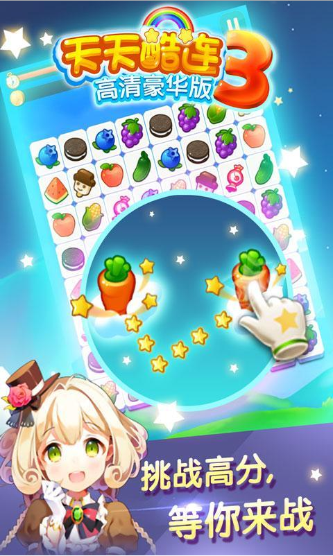 �������3���������v1.0.1��ͼ0