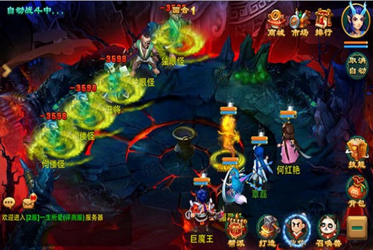 ��ң����IOSԽ����v0.5.0��ͼ0