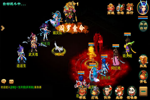 ��ң����IOSԽ����v0.5.0��ͼ2