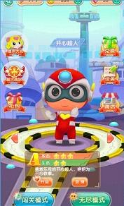 ���ĳ��˿���������ʯ��v1.0.1��ͼ3