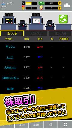 开始做老板汉化中文版截图2
