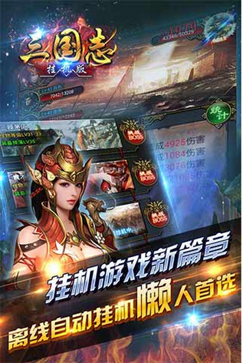�һ�����־�ٷ���v1.0��ͼ4