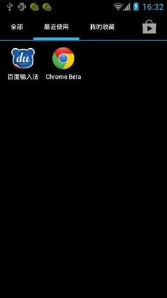 Holo��������ǿ������v2.1.7��ͼ2
