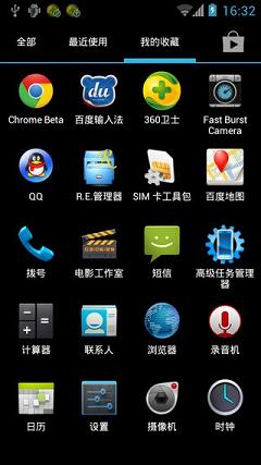 Holo��������ǿ������v2.1.7��ͼ3