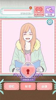 �����й�ϲ�����˺�����v1.0.1��ͼ1