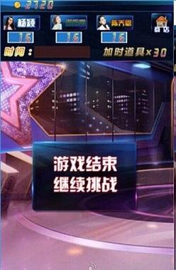 女神撕名牌手游截图1