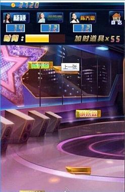 女神撕名牌手游截图2