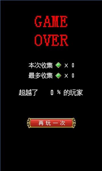 �ӳ��������ޱ�ʯ��v1.0.0��ͼ0
