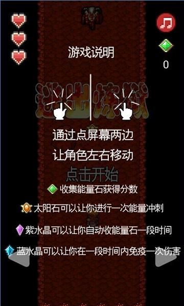 �ӳ��������ޱ�ʯ��v1.0.0��ͼ2