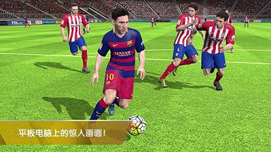 FIFA16���ռ��������°��ͼ0