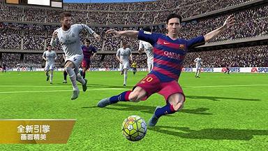 FIFA16���ռ��������°��ͼ1